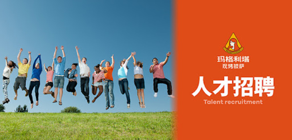 <b>江西省华南投资集团有限公司-人才招聘</b>